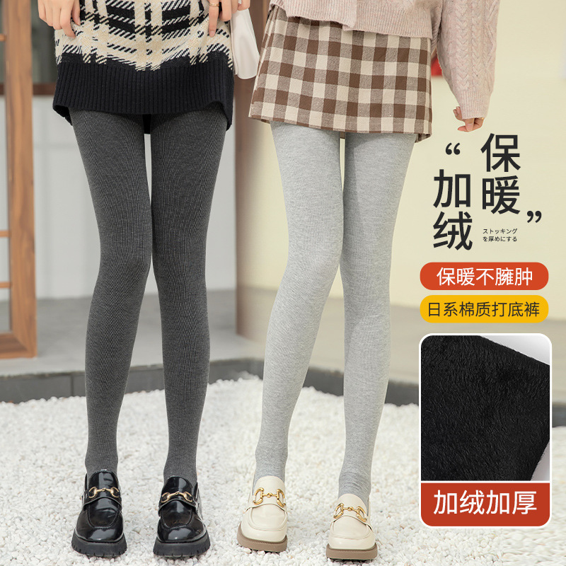 Vertical Stripe Leggings Women's Outer Wear Autumn and Winter Fleece-Lined Thickened Warm Cotton Pantyhose High Elastic Skinny Leg Foot-Stepping Pantyhose