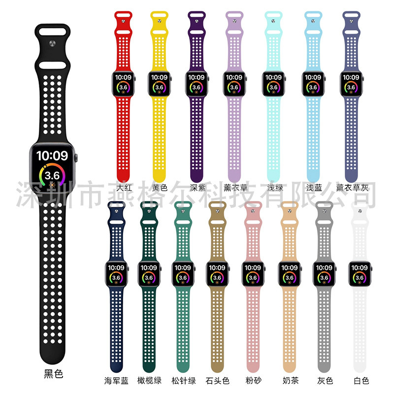 Suitable for Apple watch silicone strap monochrome Nike eight buckle iwatch Sports wristband hot