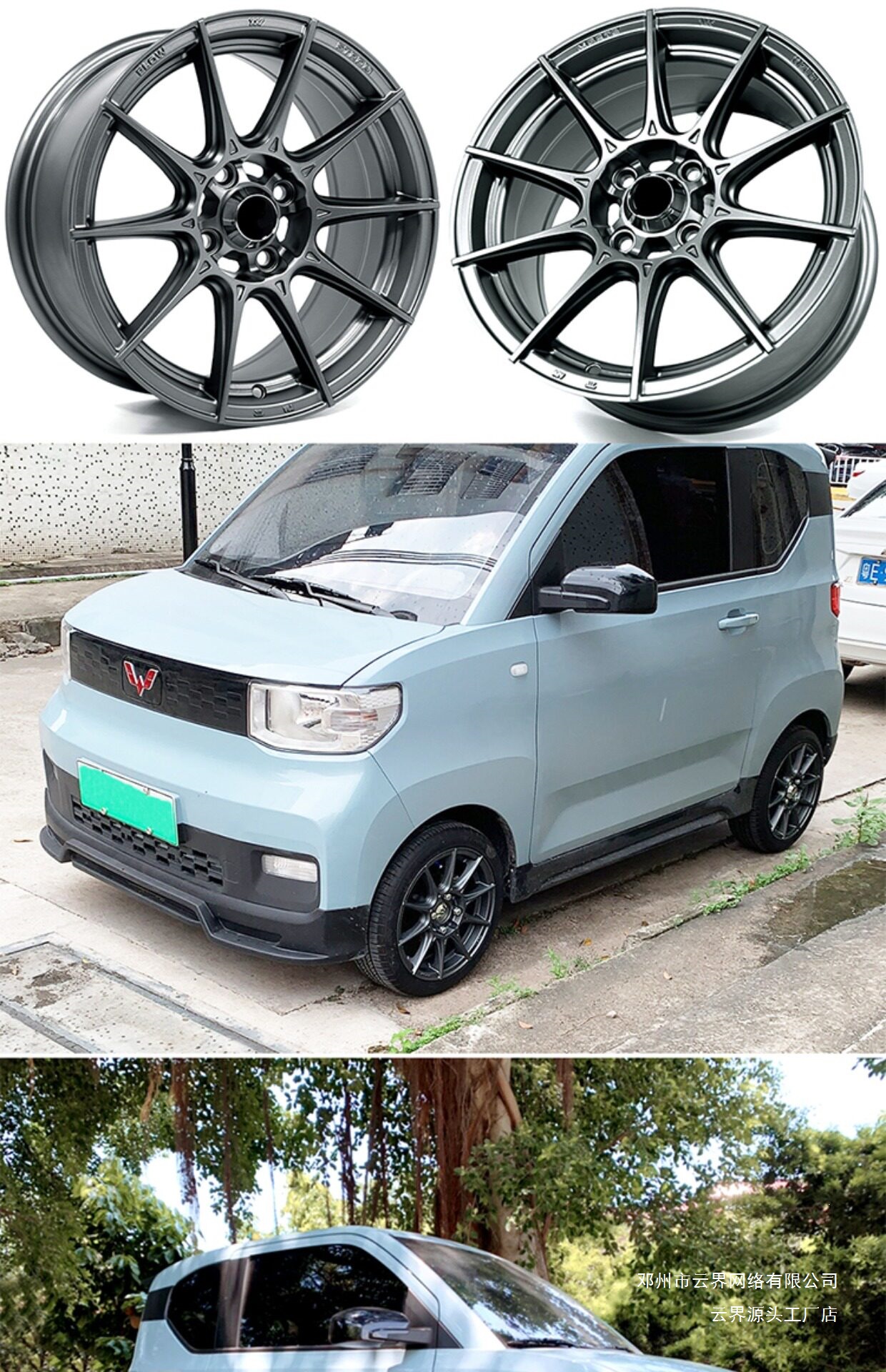 Cloud Realm 14/15/16/ 17inch Wheel Hubs Are Compatible with Seagull, Panda, Bingo, Fit, Swift, Mini, Wuling Light