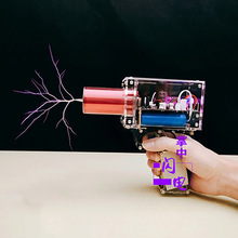 手持特斯拉线圈充电便携L放电雷神道具电子玩具磁爆步兵
