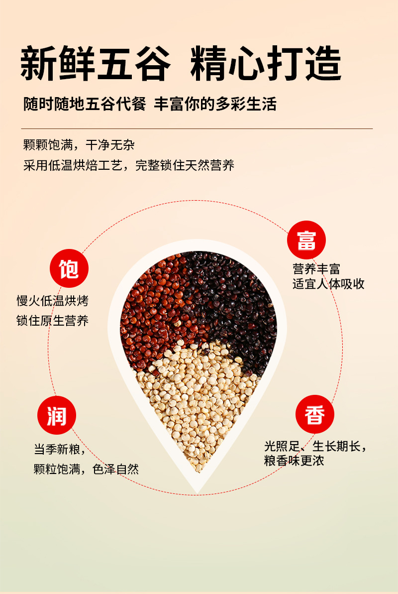 Cooked Tri-Color Quinoa 500g Bag Low Temperature Roasted Ready to Cook Grain for Salads Porridge and Bowls quality and texture