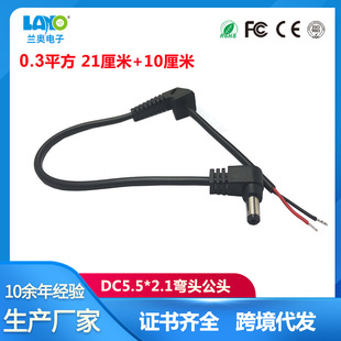 �F؛DC5521���^���^�Դ����90������ֱ��SRβ���п���늾��B�Ӿ�