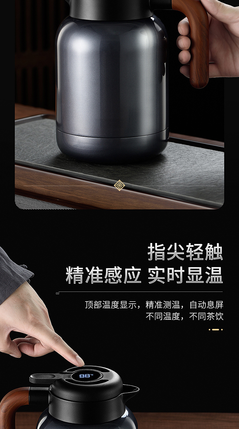 第二代显温焖茶壶--790_05