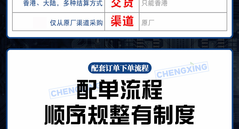 成兴微最终详情图5555_副本4_23.jpg