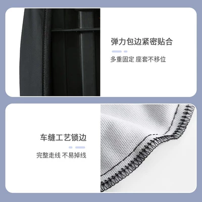 cover waterproof sunscreen thickened wear-resistant – Electric car cushion