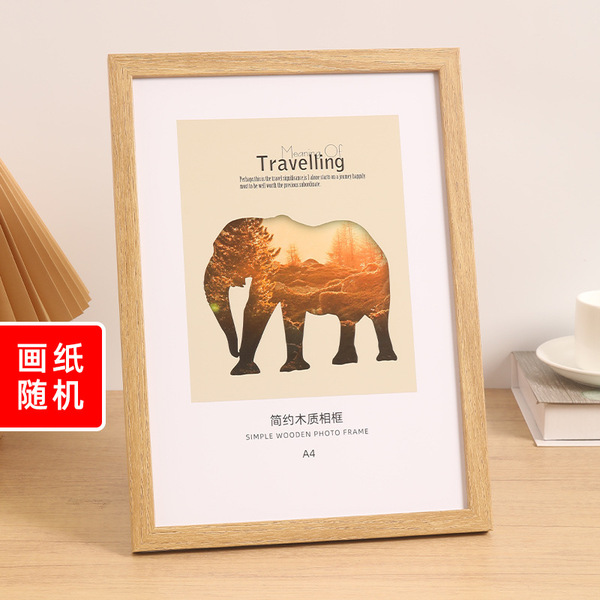 Wooden photo frame