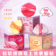xixi双丝带水滴气垫粉扑自然轻盈柔软初学者易上手小巧便携学生党