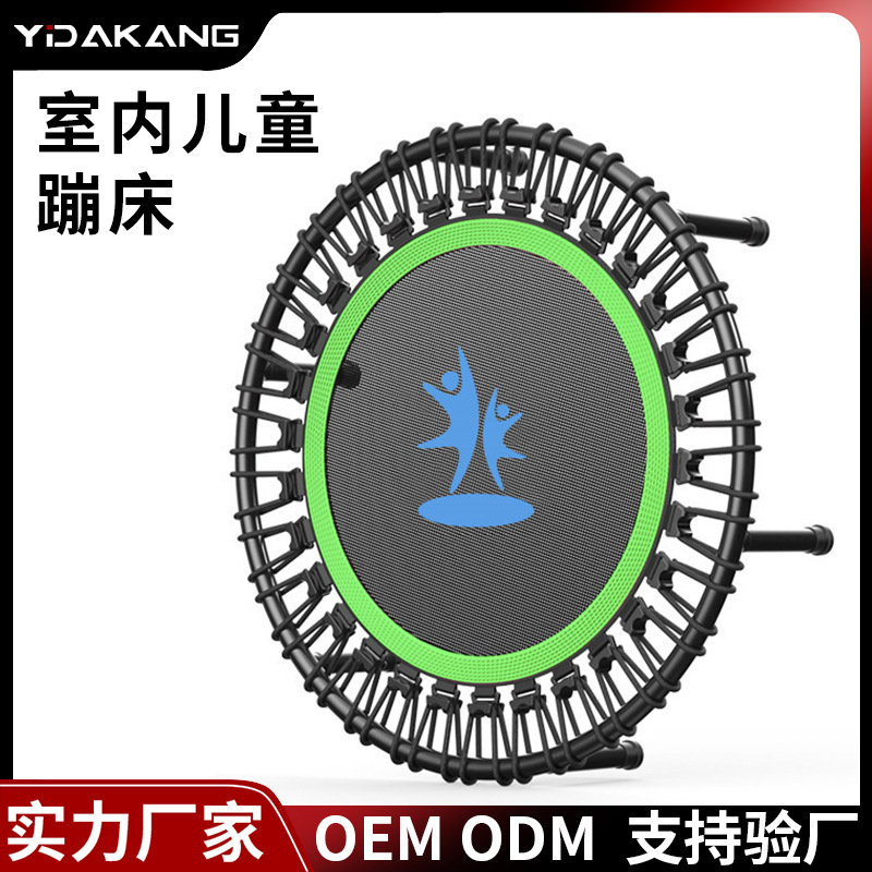 Trampoline Home Children's Gym Indoor Small Detachable Adult Fitness Elastic Bed Children's Trampoline