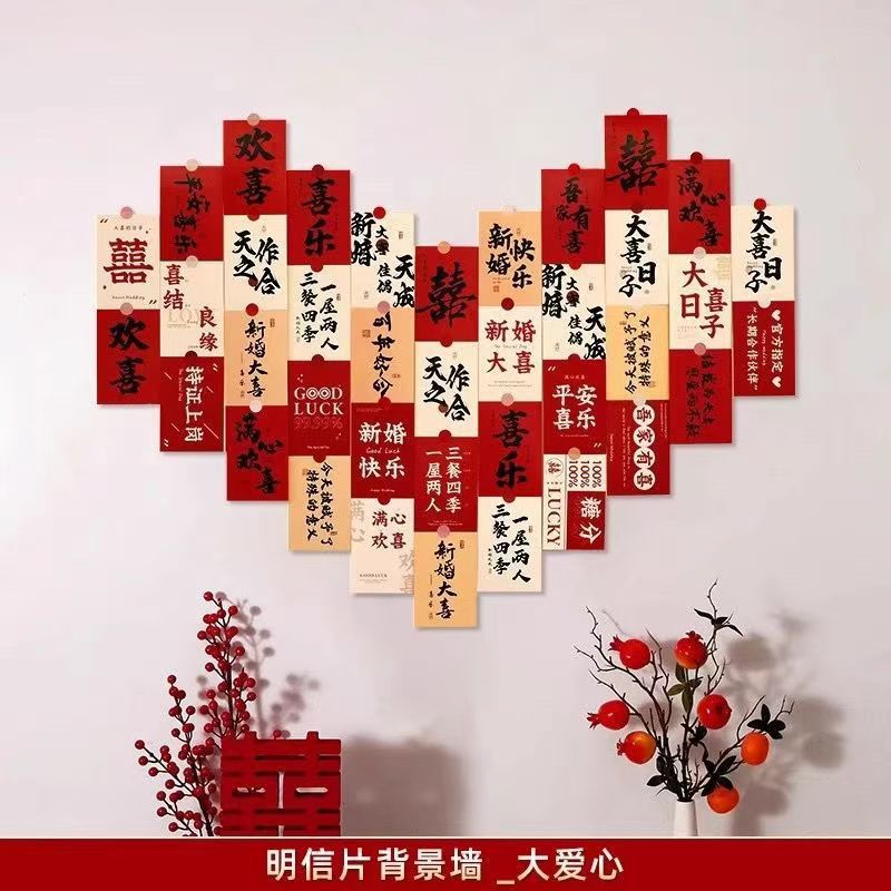 Postcard background wall (38 photos) big love