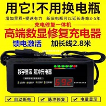 늳ޏ늄܇48V60v72v}_SoƿU늳