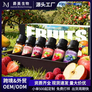 �羳10ml����ˮ��ζ�׺�6�N�������¹��շՇ�����;��޹����