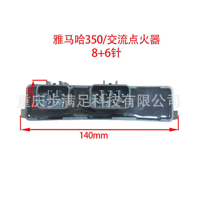 Suitable for Y-Amaha350 Ac 02-04 Igniter 3Gd-85540-40-00 Motorcycle Accessories
