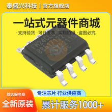 ԭbNƬ FM24CL04B-GTR I2CӿFRAMF늴惦оƬ SOP-8ȫIC