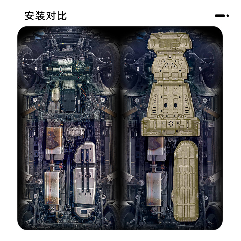 23-24 만리장성 탱크 300 도시 판 탱크 500 섀시 가드 플레이트 원래 자동차 구멍에 적용 가능 설치