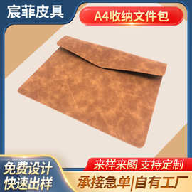 A4收纳文件包变色PU皮文件袋票据商务资料袋大容量防水收纳文件包