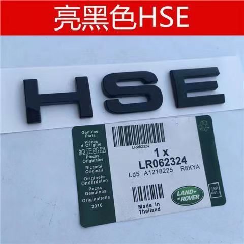 Suitable for Land Rover Range Rover Sport, Discovery Sport, and HSE models; car emblem modification, lettering for the rear trunk