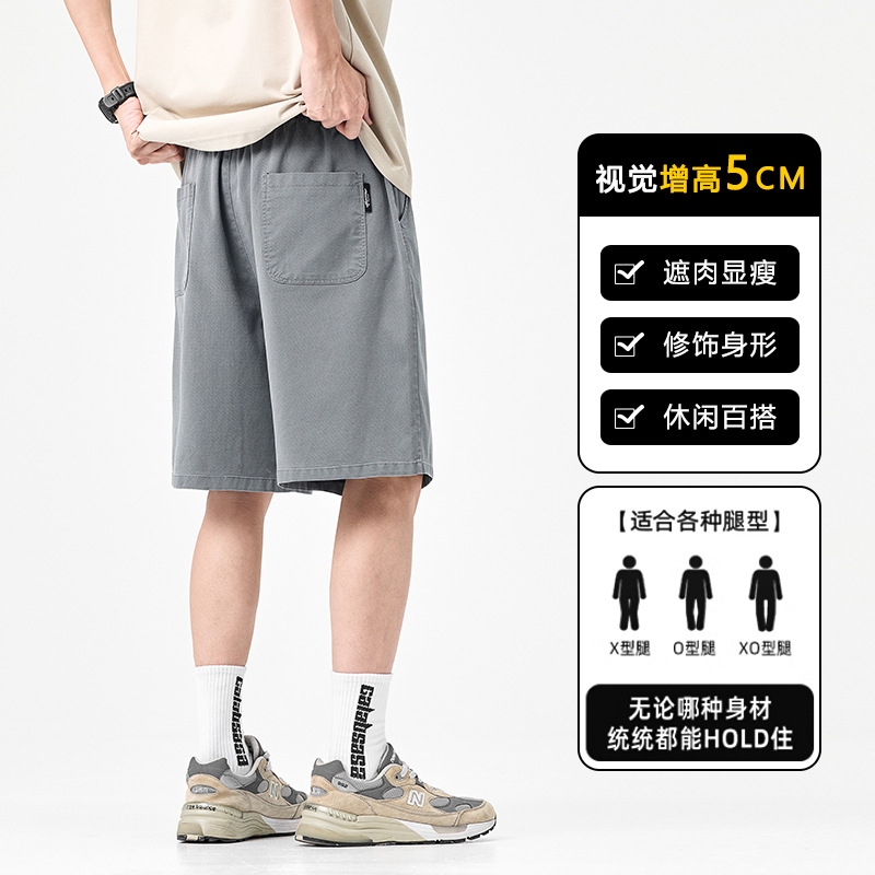Ice Silk Lyocell Sports Shorts Men's Thin Summer Trendy Gray Straight Beach Pants Loose Casual Five-Point Pants