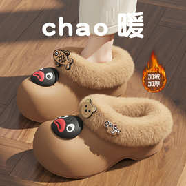 新款 Pingu 企鹅家族EVA防水棉拖鞋男女秋冬居家室内防滑保暖棉拖