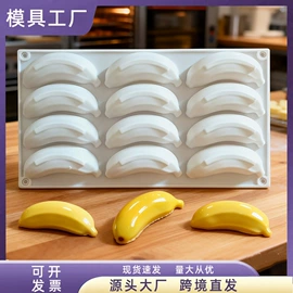 蛋糕模;其他烘焙用具;雪糕模具