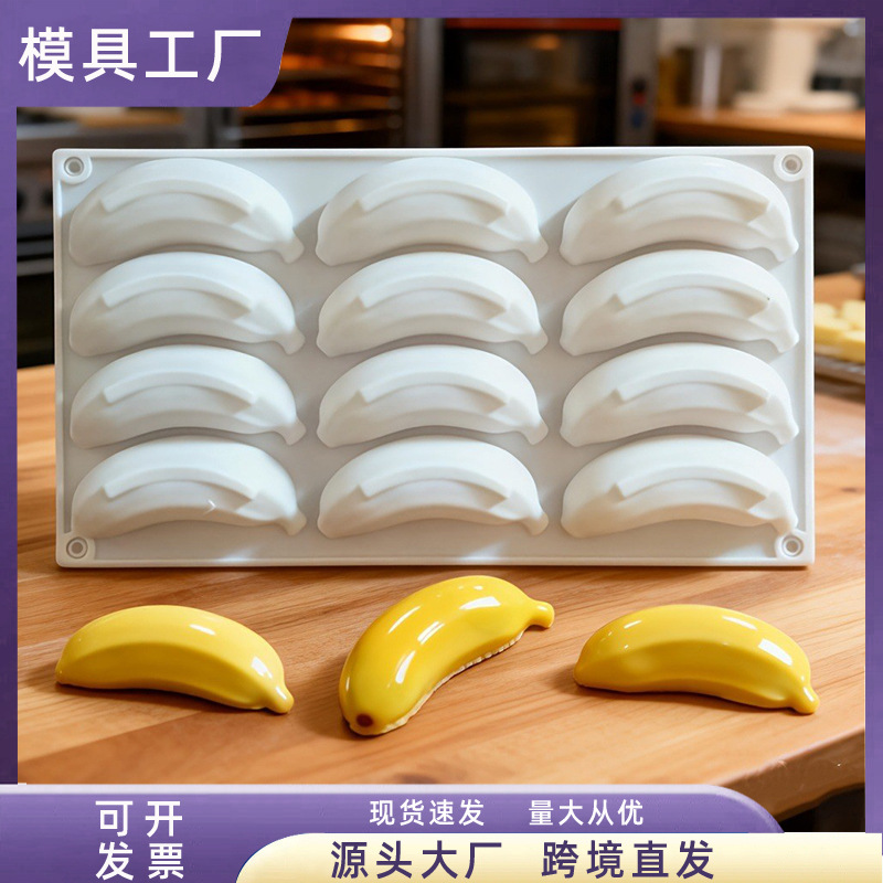 Cross-Border 12 fruit banana silicone mousse cake mold French dessert chocolate mold baking utensils