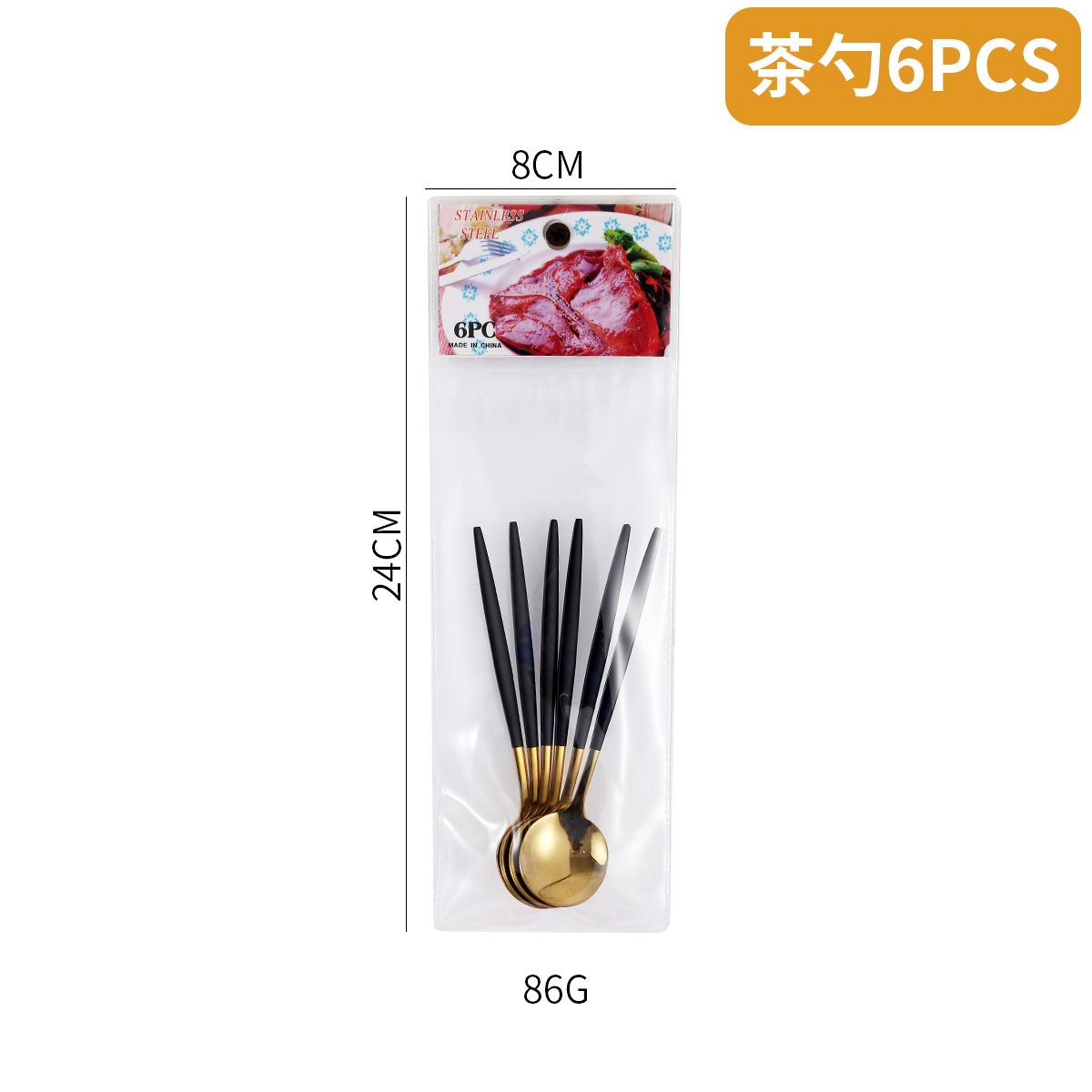 블랙 골드 포르투갈 차 스푼 6PC