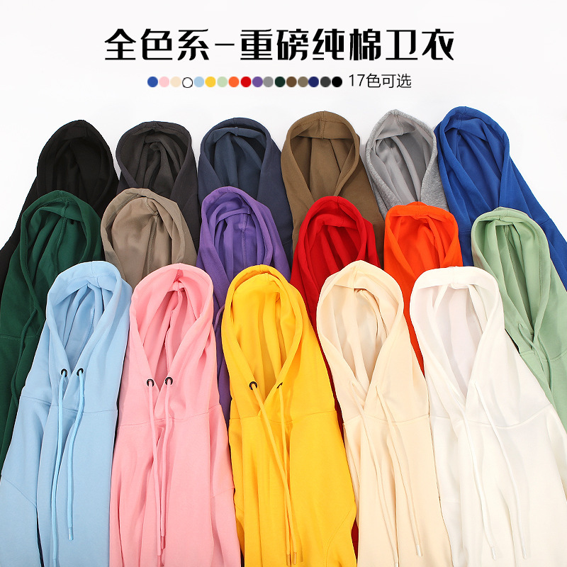 跨境热卖320g华棉复合牛奶丝可印logo连帽卫衣休闲百搭落肩卫衣|undefined
