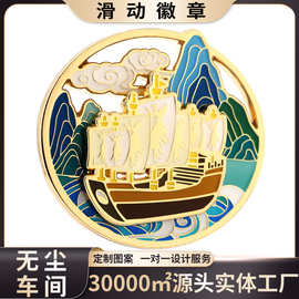 金属徽章定制周年纪念双层金属徽章镂空透明漆校徽金属烤漆徽章