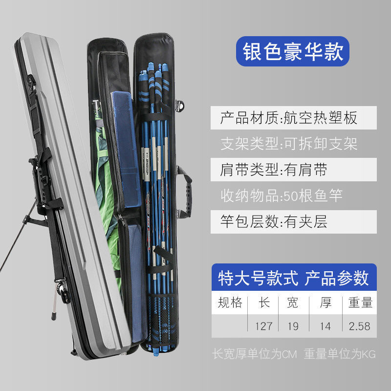 (aviation thermoplastic) 18*126cm silver