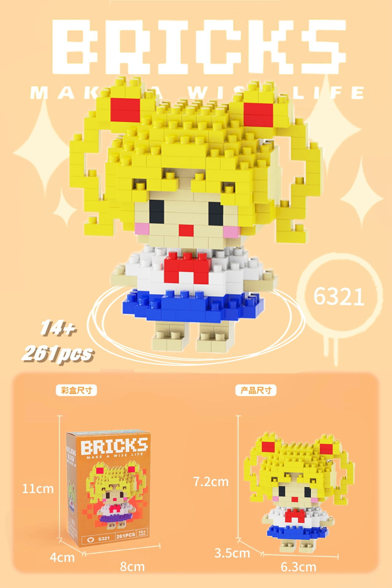 Juguetes de muñeca de dibujos animados de bloques de construcción de micropartículas educativos para niños Compatible con Lego para niños y niñas