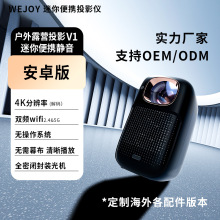 微杰迷你便携式高清户外露营娱乐家用智能投影仪内置电池工厂直销