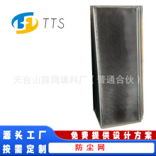 20目进风除尘网特制新风中央空调尼龙网初效过滤网机箱机柜防尘网