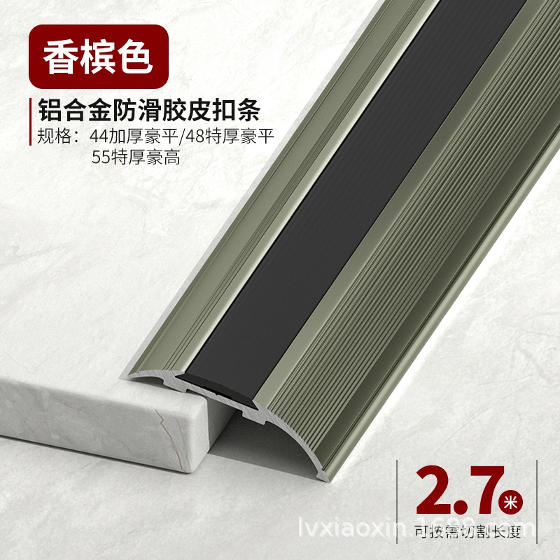 Tira de Borde Antideslizante de Aleación de Aluminio e Impermeable para Pisos y Desniveles