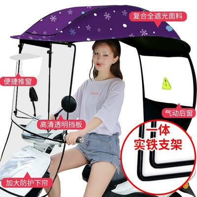 Cover Motorcycle Sunshade Detachable – Elektromobil üçün ön şüşə çətiri (günlük) - quick-installation-bracket-hard-front-bezel-purple-snowflake-photographed-with-mirror-default-item