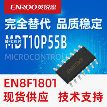 Ӣ�J��EN8F1801��ȫ������φ�Ƭ�CMDT10P55B����LED������оƬ