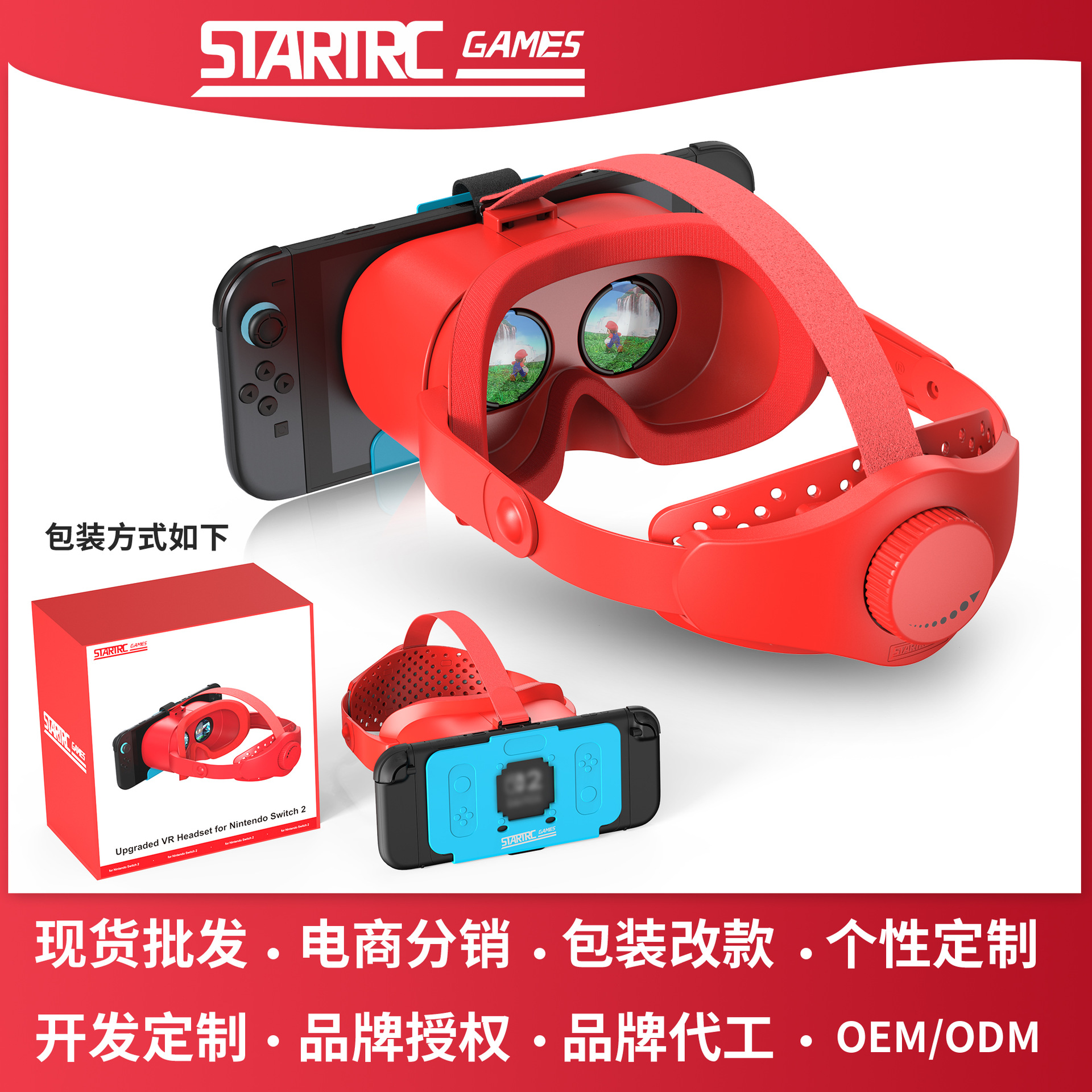 In Stock, Suitable for Switch2 Vr Glasses Elite Model Vr Headset Gaming Console High-Definition 3D Accessories