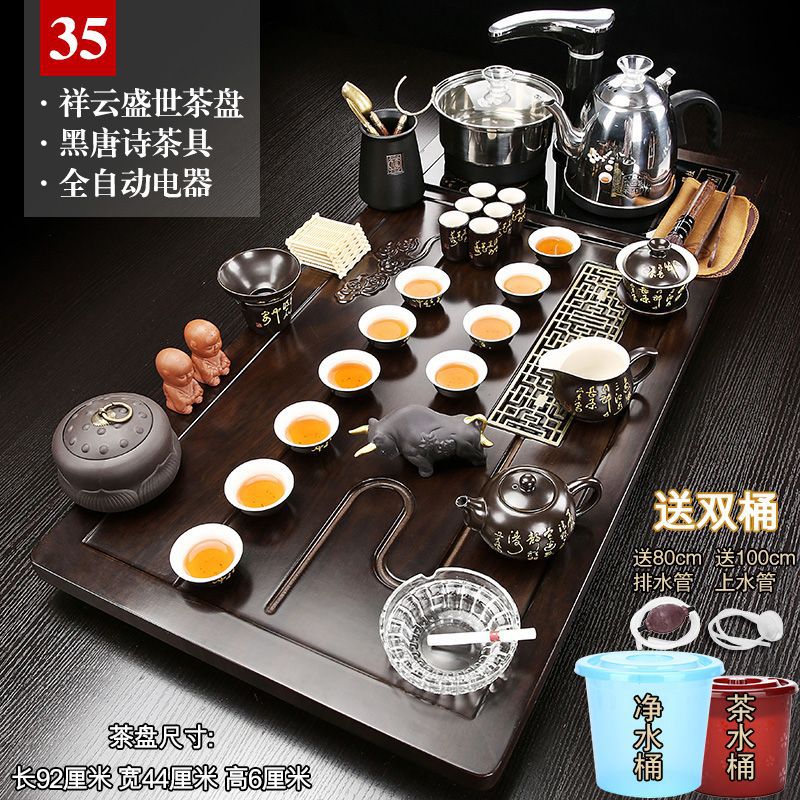 Tang Shi 35 고급 Xiangyun Shengshi 블랙 자동 + 이중 물통