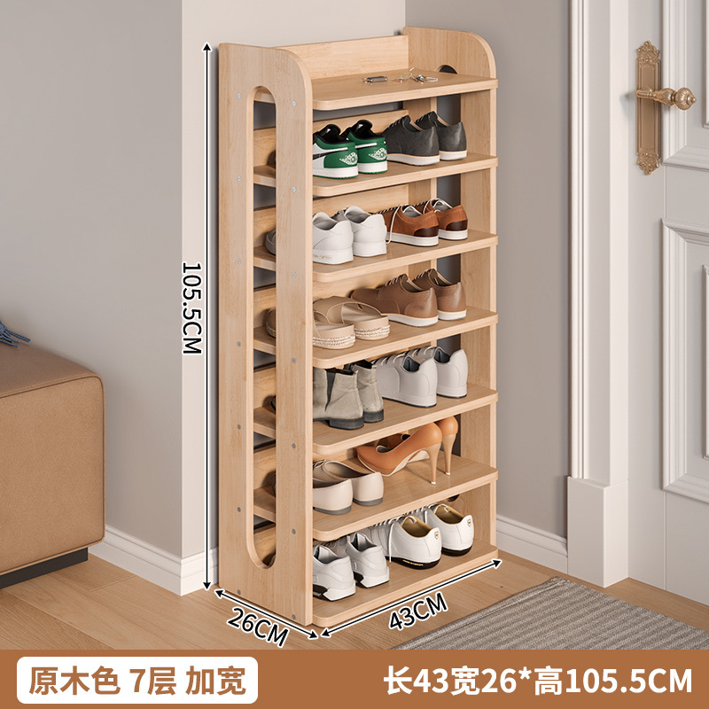 [모든 원목 - 업그레이드된 두꺼워지고 넓어진 버전] 로그 컬러, 7겹 43*26*105.5cm