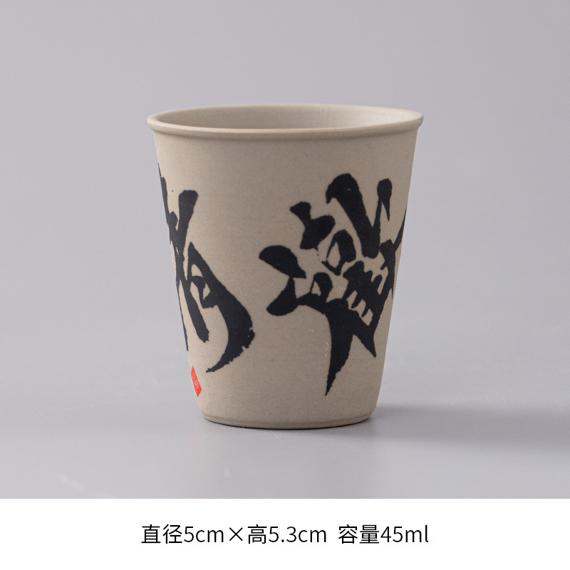 석기 일본컵-청화