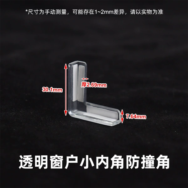 Transparent window small inner corner anti-collision angle