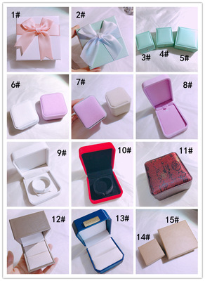 沐琪批發首飾盒子手提袋項鏈耳環禮盒送禮絨布盒單拍不發貨