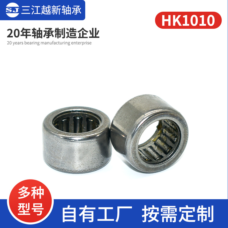 厂家供应线轮单向滚针轴承  HK1010带内圈英制滚针轴承滚针轴承