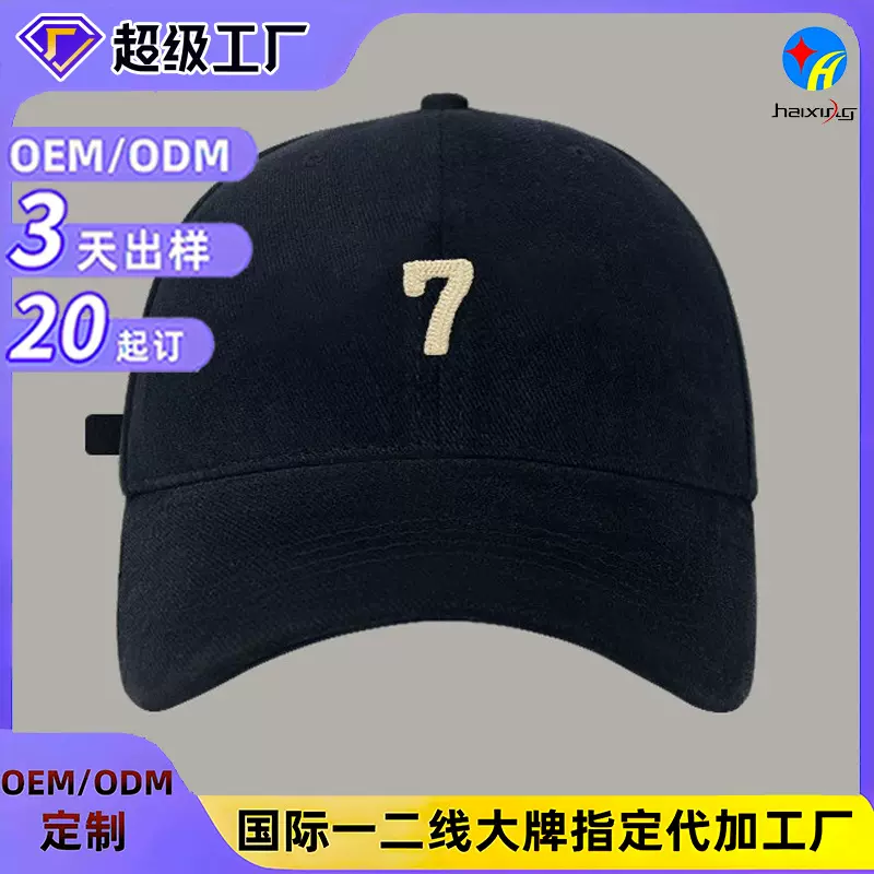 7号纯棉帽子女2025棒球帽大头围显脸小休闲百搭鸭舌帽男生帽成人