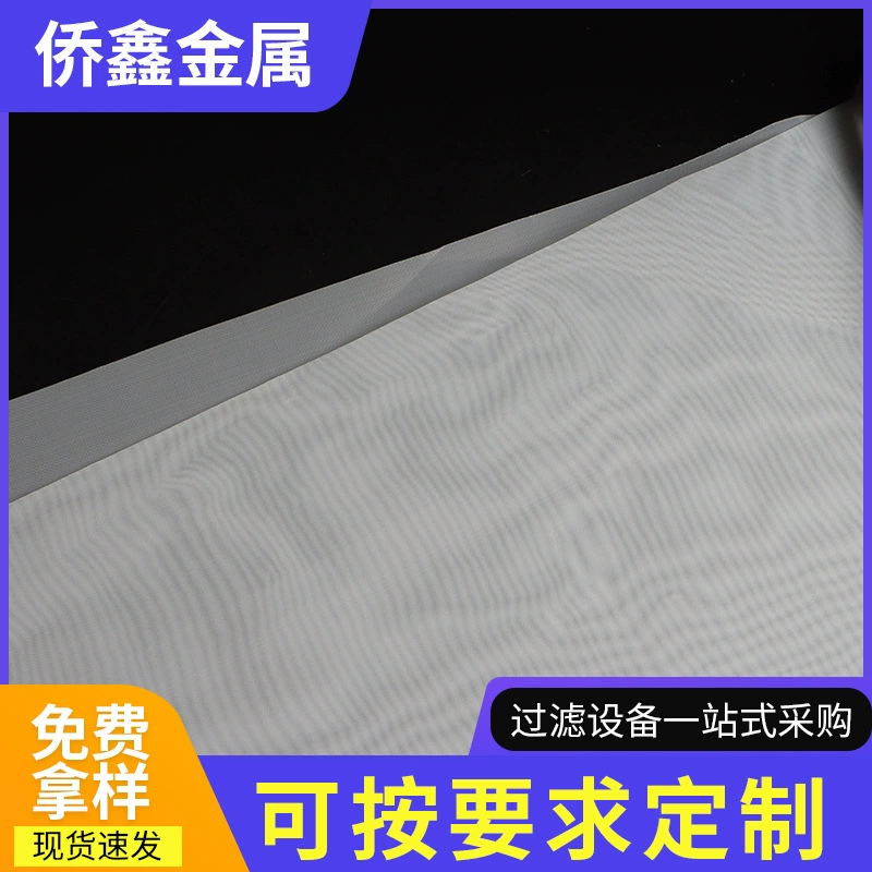 Оптовая продажа от производителя ПП нетканый фильтр-мешок жидкий фильтр-мешок краска сырье растворитель пластиковое кольцо термоплавкий фильтр