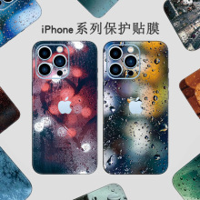 适用iPhone13Promax贴膜苹果14手机后膜12全包15贴纸11彩膜8p背膜