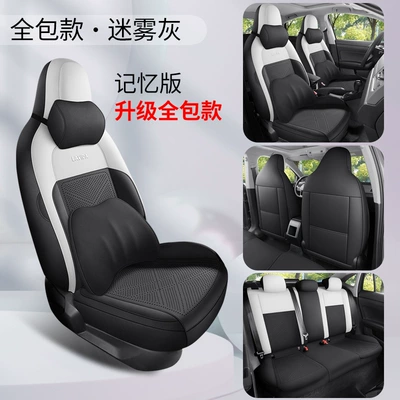 Saddle Cushion Seat Cover, Modelə uyğun (Original) oturacaq örtükləri - dyl-memory-foam-version-mist-gray-upgraded-to-the-fourth-generation-25-26-volkswagen-lavida-xr