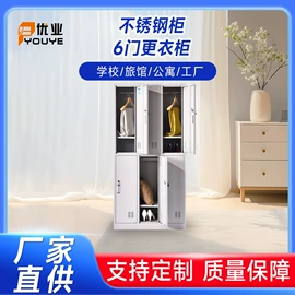 办公柜;存包柜;铁艺/钢木床