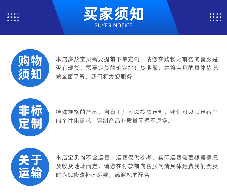 深圳市福田区鑫丰电器经营部爆款详情页_17