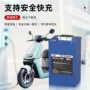 新款二轮蓝牙外卖充电器