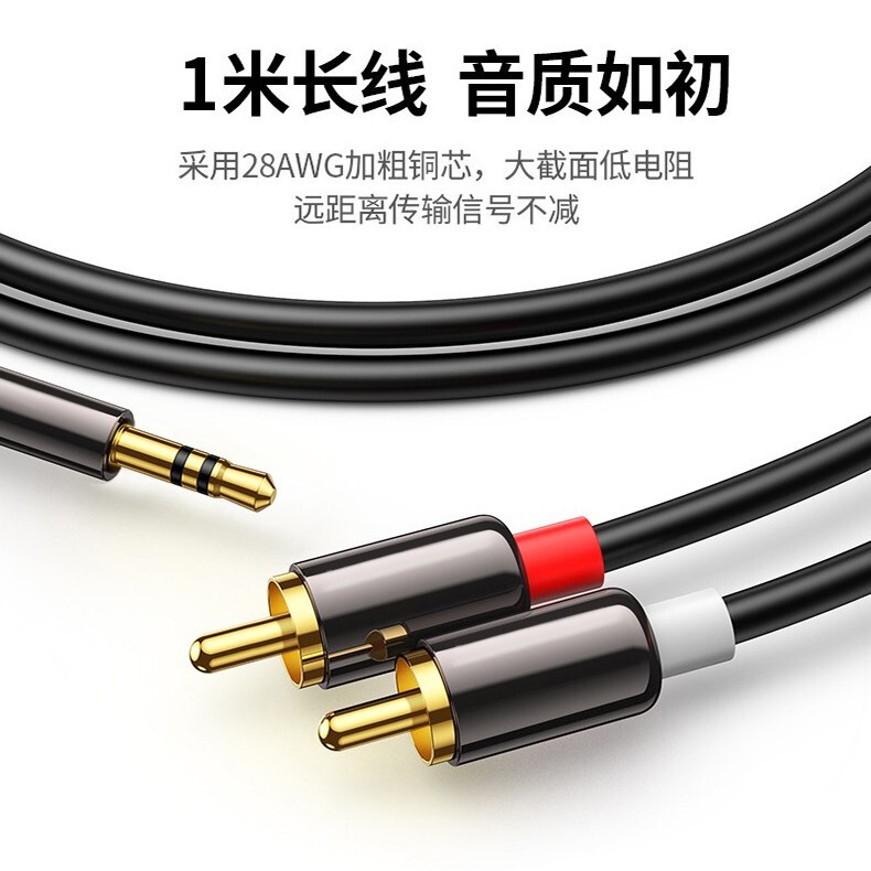 オーディオケーブル一分二五.三回双蓮2rca赤白頭パソコン携帯電話アンプサブウーファ公対公|undefined