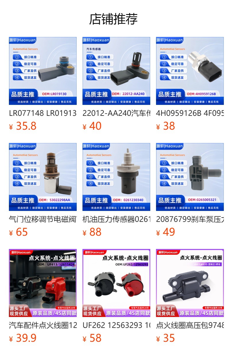 Suitable for Ford Mustang Car Parts Fuel Pressure Sensor 3R3Z-9F972-Aa 4458309 Wholesale